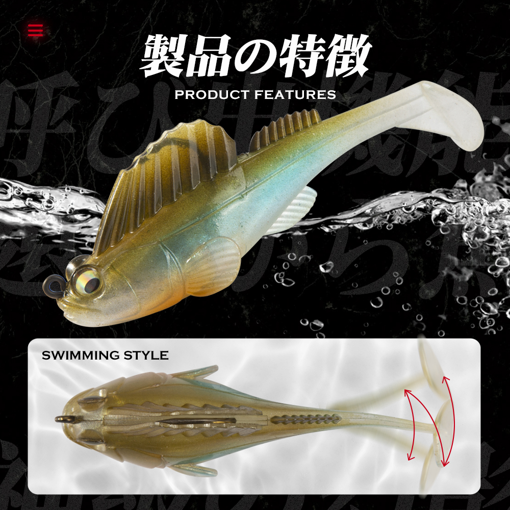 Hunthouse Fishing Lure Soft Ba - Fishing Lure Spinnerbait recension och pris