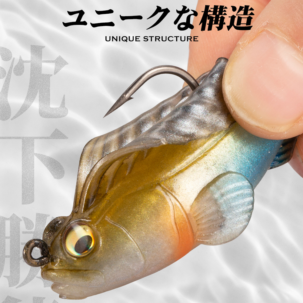 Hunthouse Fishing Lure Soft Ba - Fishing Lure Spinnerbait recension och pris