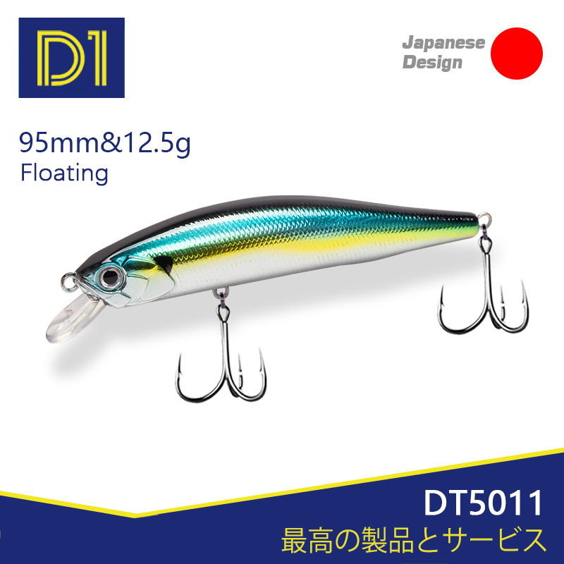 D1 Floating Minnow 95mm/12.5g  - Fishing Lure Jerkbait recension och pris