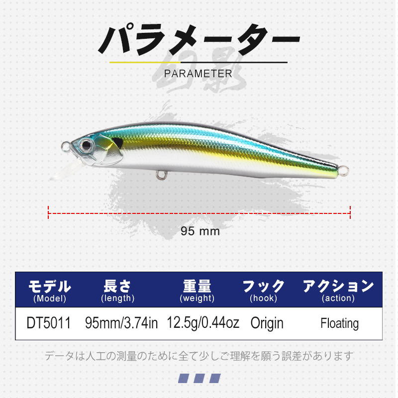 D1 Floating Minnow 95mm/12.5g  - Fishing Lure Jerkbait recension och pris